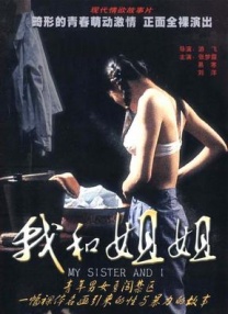 91久久综合精品国产丝袜长腿